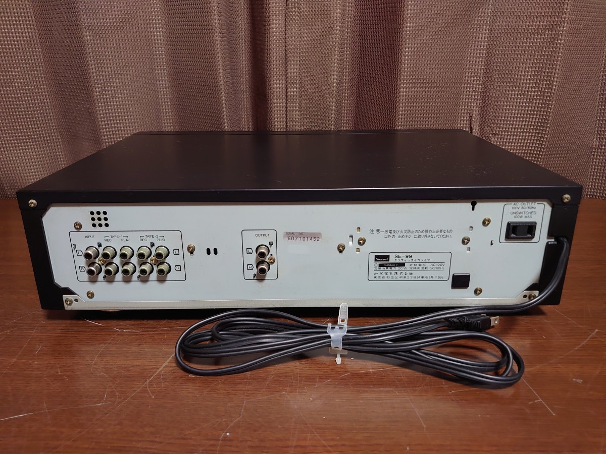 サンスイ Sansui グラフィックイコライザー SE-99 本体の動作確認済み 