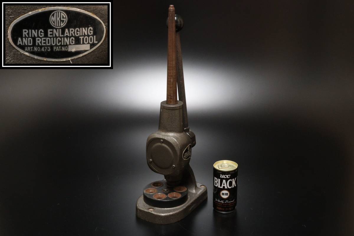 RING ENLARGING AND REDUCING TOOL 指輪整型器 リングストレッチャー