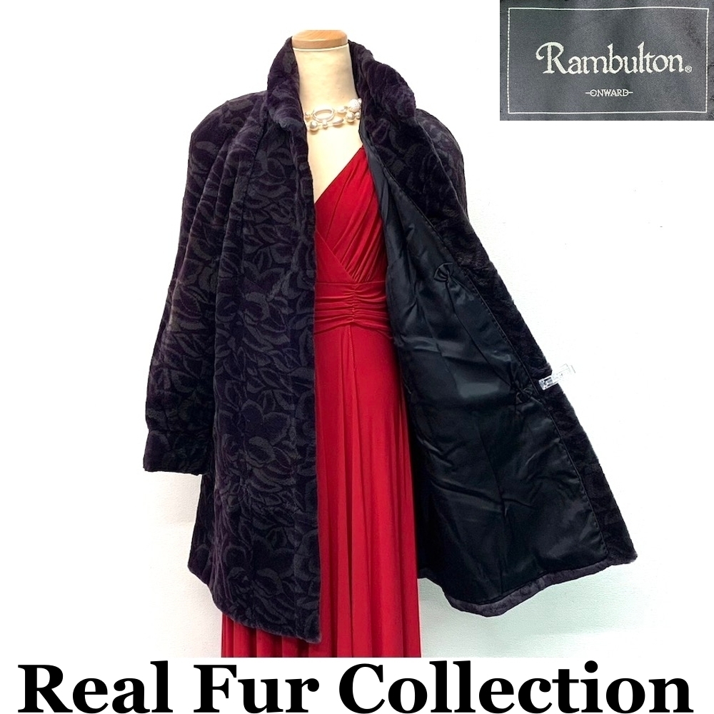 MINK 毛皮コート 染カラー シェアードミンク 本物毛皮 realfur リアル