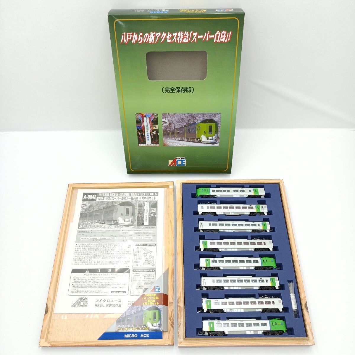 MICRO ACE A-0842 789系 特急「スーパー白鳥」一番列車 8両木箱セット