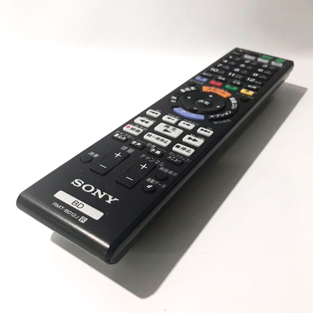 ソニー | ブルーレイレコーダー SONY - ブルーレイディスクレコーダー