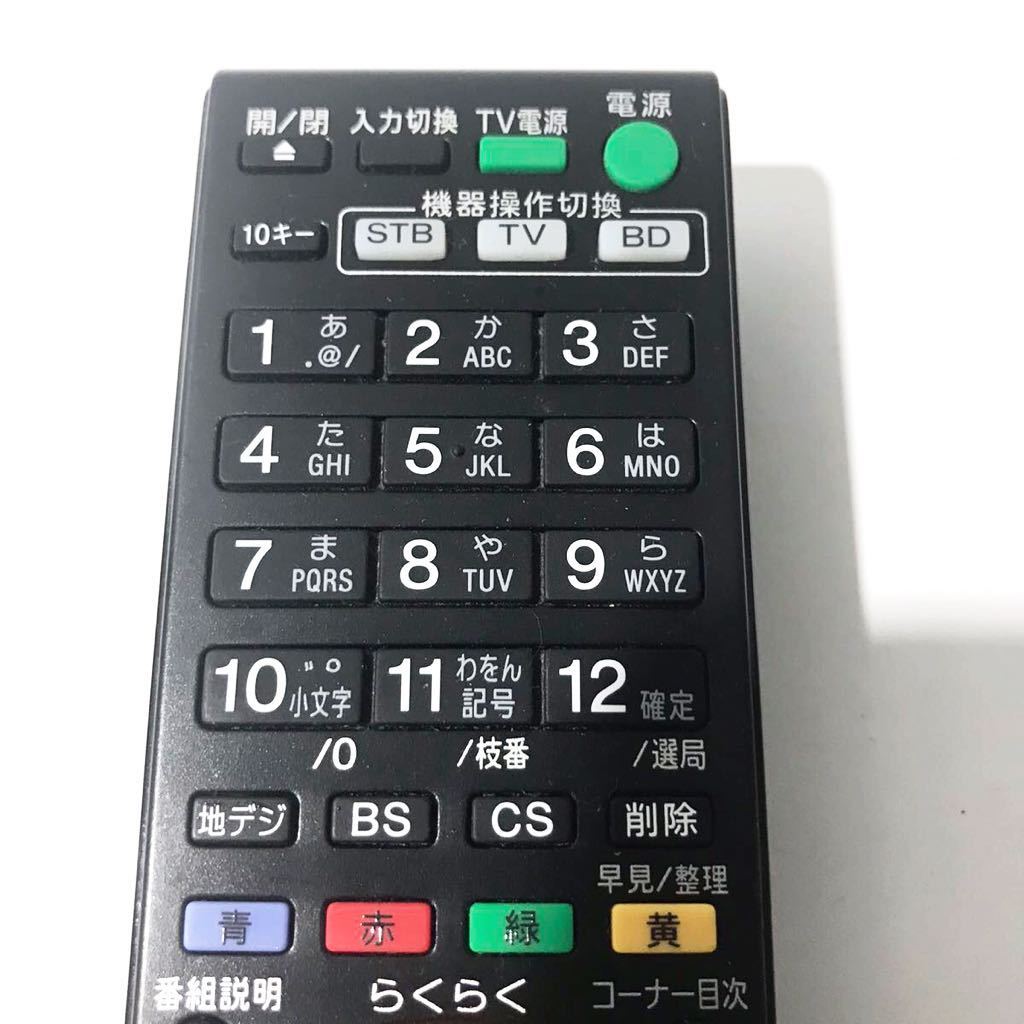 ソニー | ブルーレイレコーダー SONY - ブルーレイディスクレコーダー