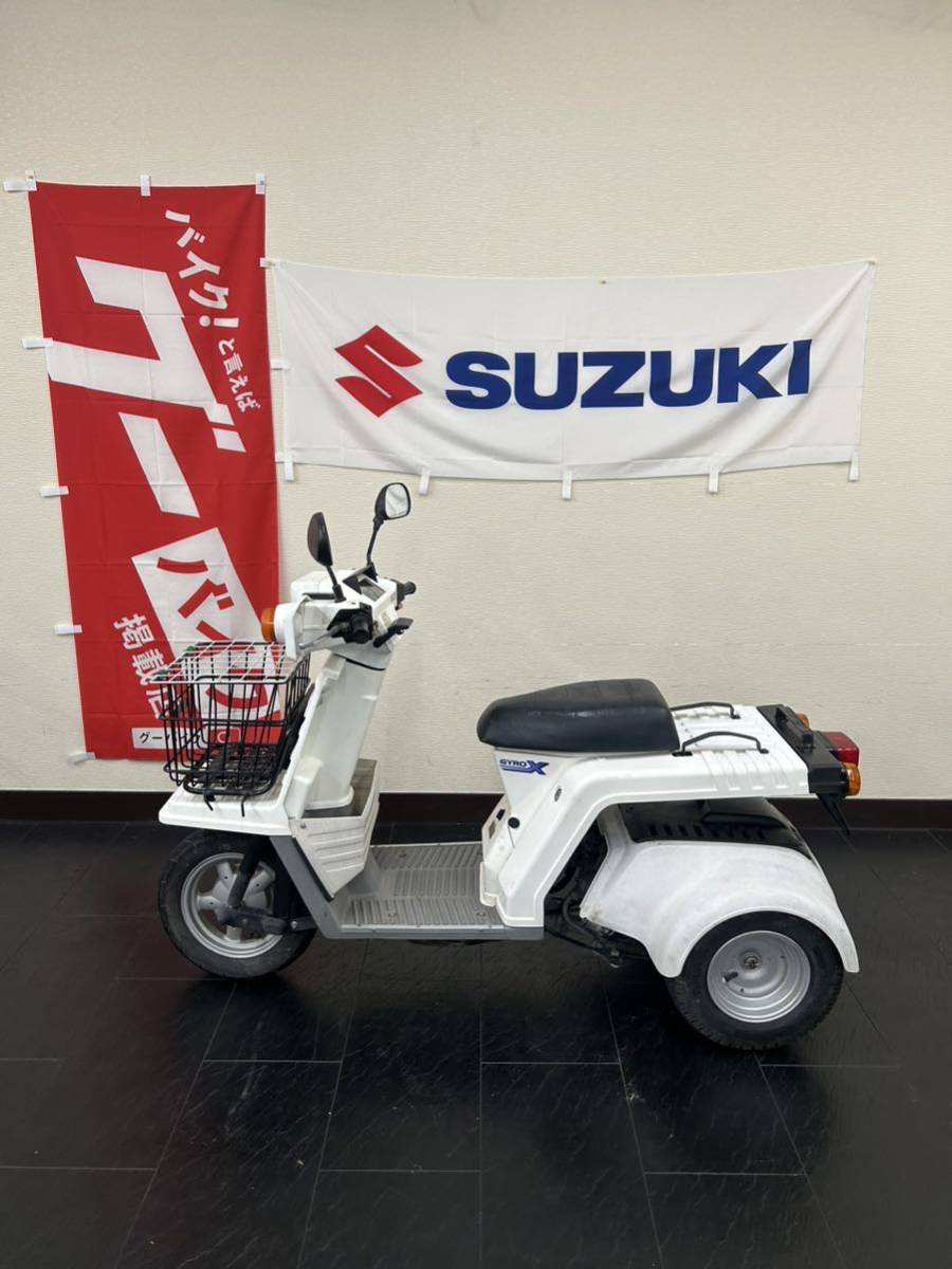 ホンダ ジャイロX 実働車 TD02 4スト インジェクション車 - 適切な価格