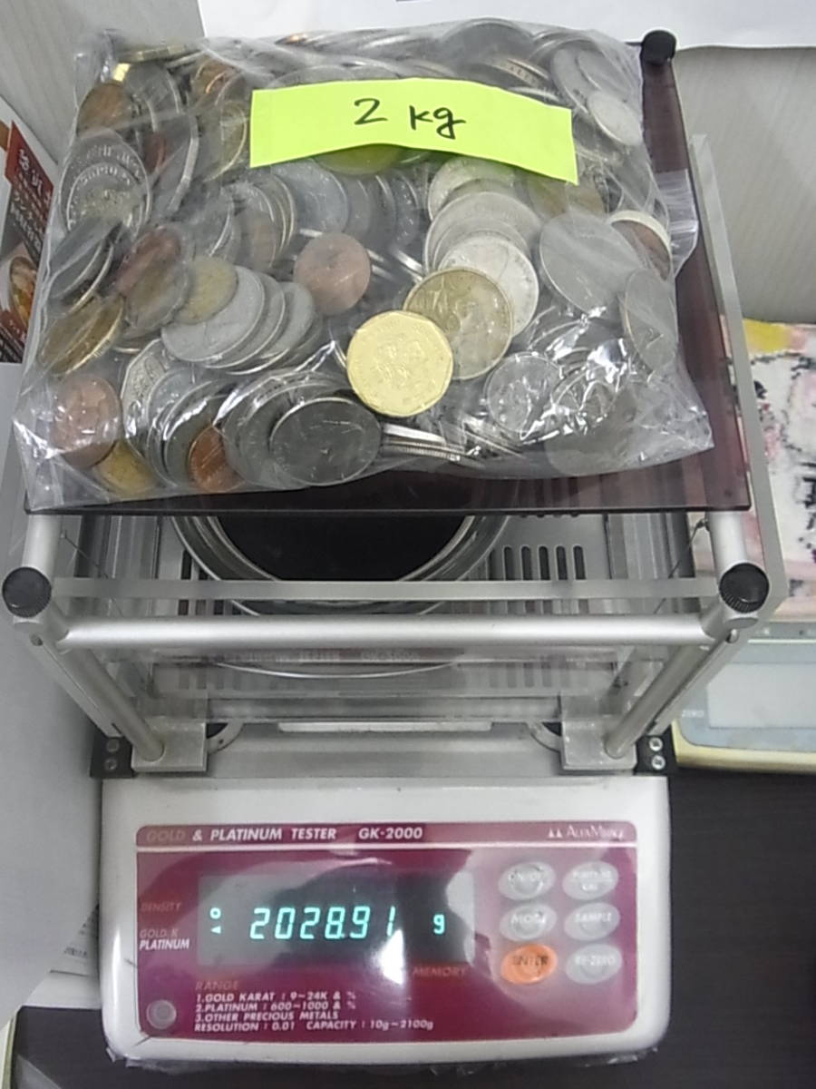 ★☆1円～世界の貨幣まとめて2キロ超☆★