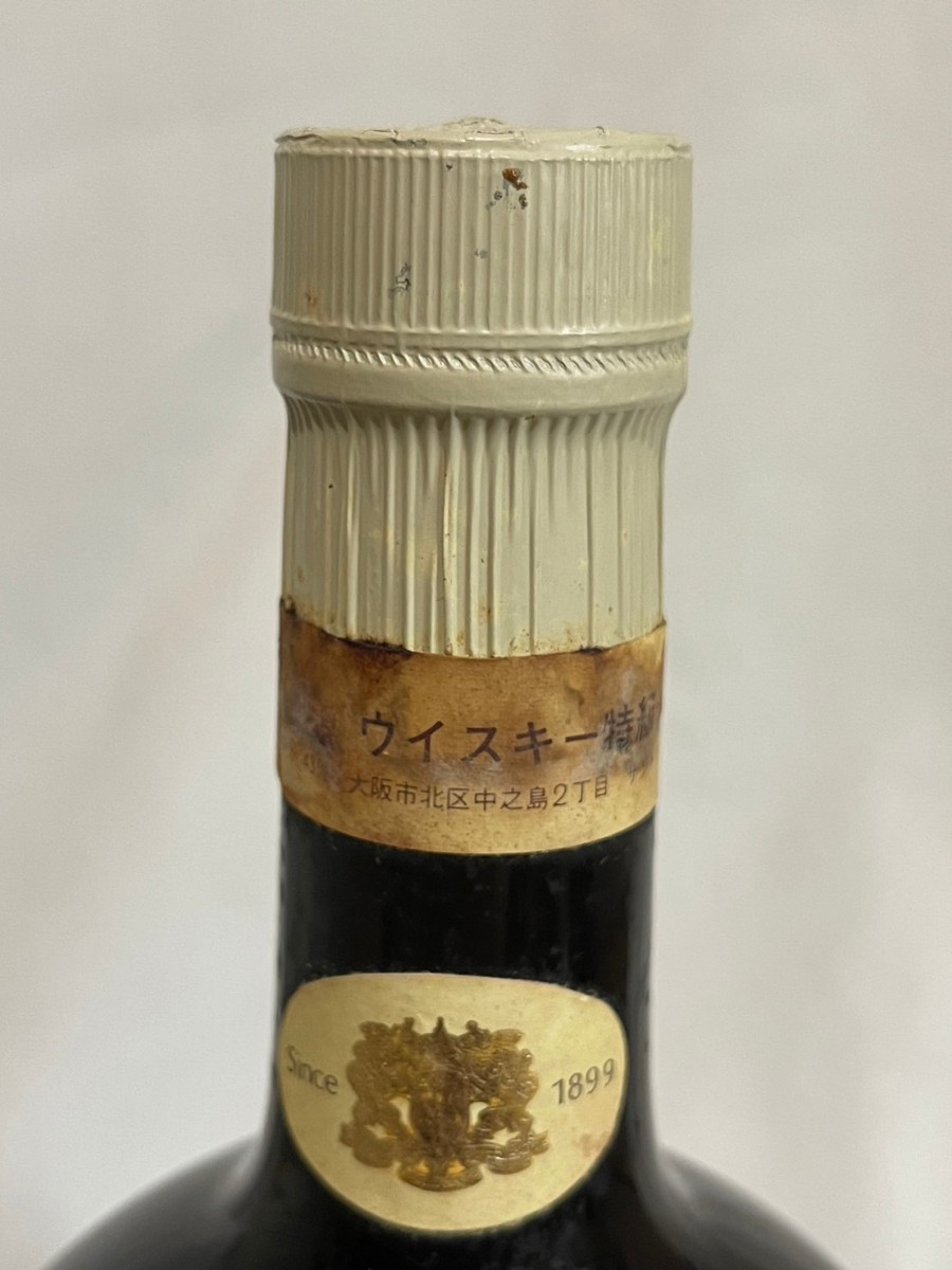 中之島 特級 サントリー リザーブ 760ml 未開栓 SUNTORY RESERVE