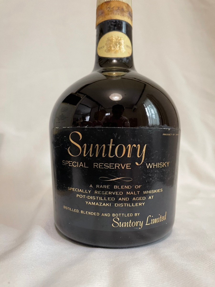 中之島 特級 サントリー リザーブ 760ml 未開栓 SUNTORY RESERVE