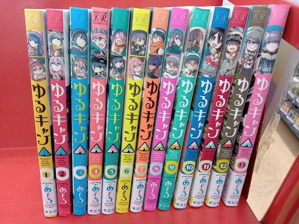 ゆるキャン△(13) あfろ