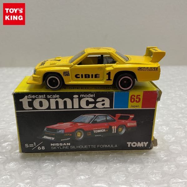 スカイライン シルエット ニッサン トミカ 1円～ フォーミュラ 黒箱