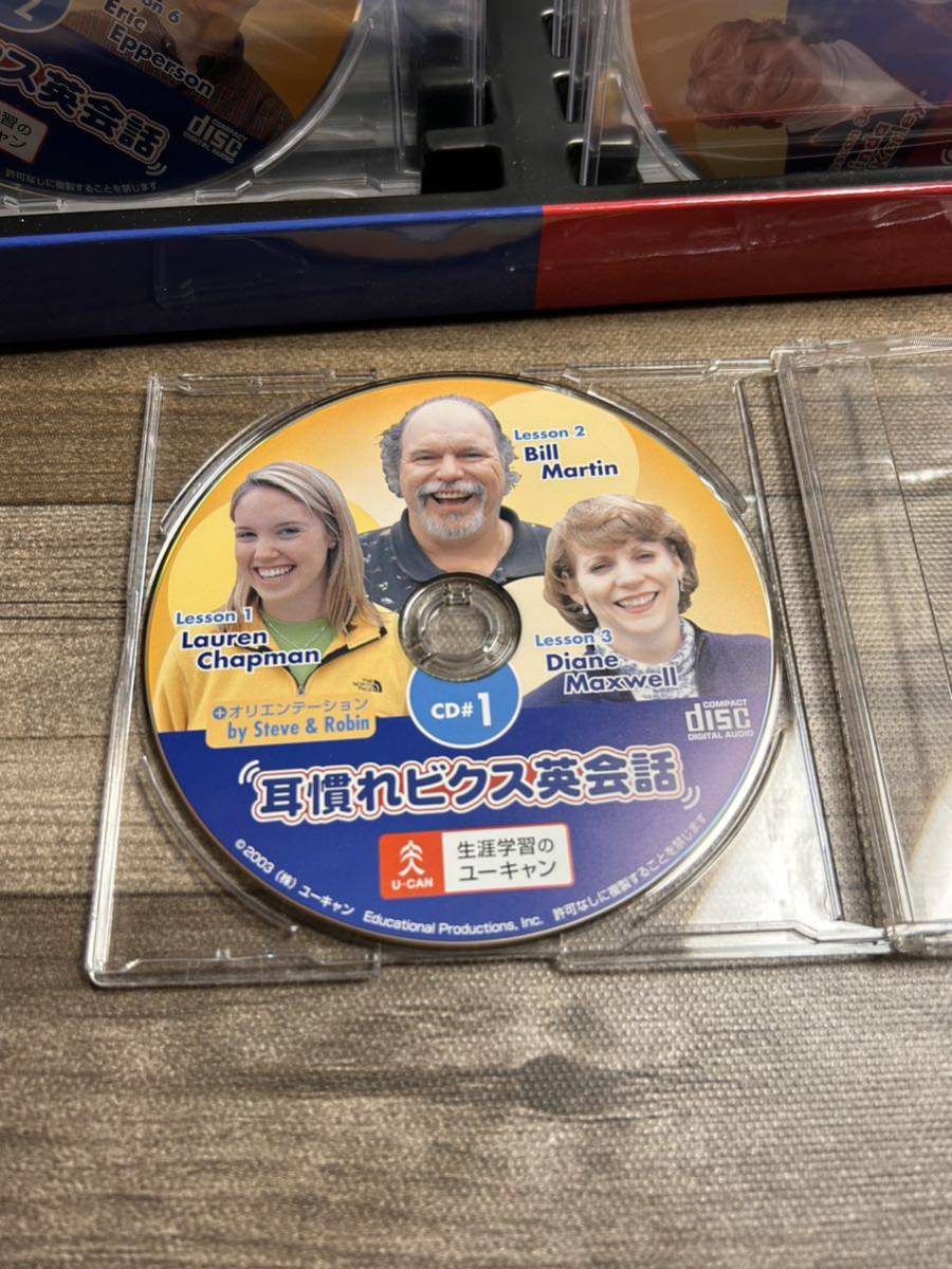 英会話CD ユーキャン ユーキャン CD 英会話 スティーブソレイシィの 