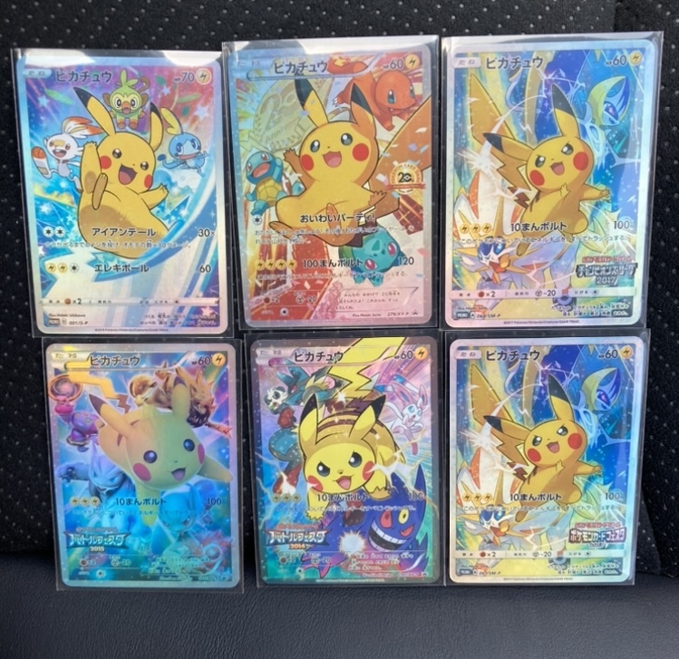 未使用 ポケモンカード おいわいパーティ！ バトルフェスタ アイアン