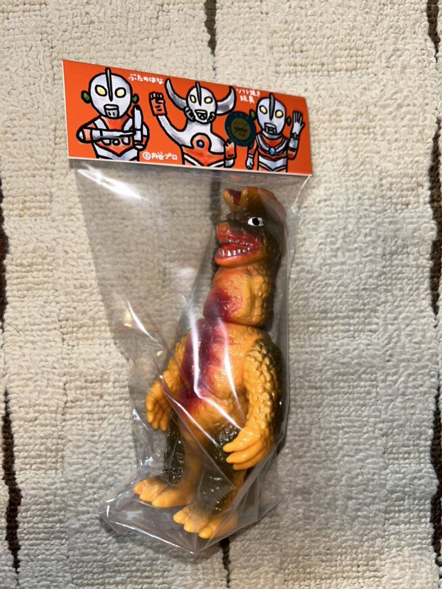 ゴーストロン ぶたのはな M1号 マルサン ぶたのはな ゴーストロン ぶた