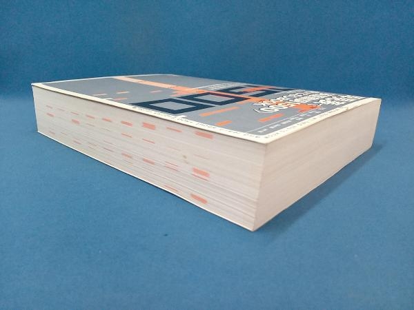 希少】大野実 英語動詞1500使いこなしBOOK 希少】大野実 英語動詞1500