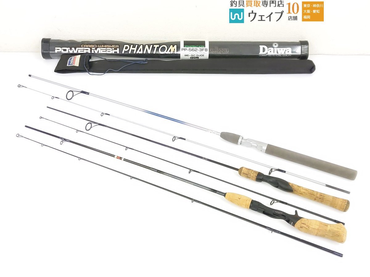 専用　１０回分 がまかつ がま磯 我夢者II ガムシャ 3-53 フカセ 磯竿 大物用 遠征