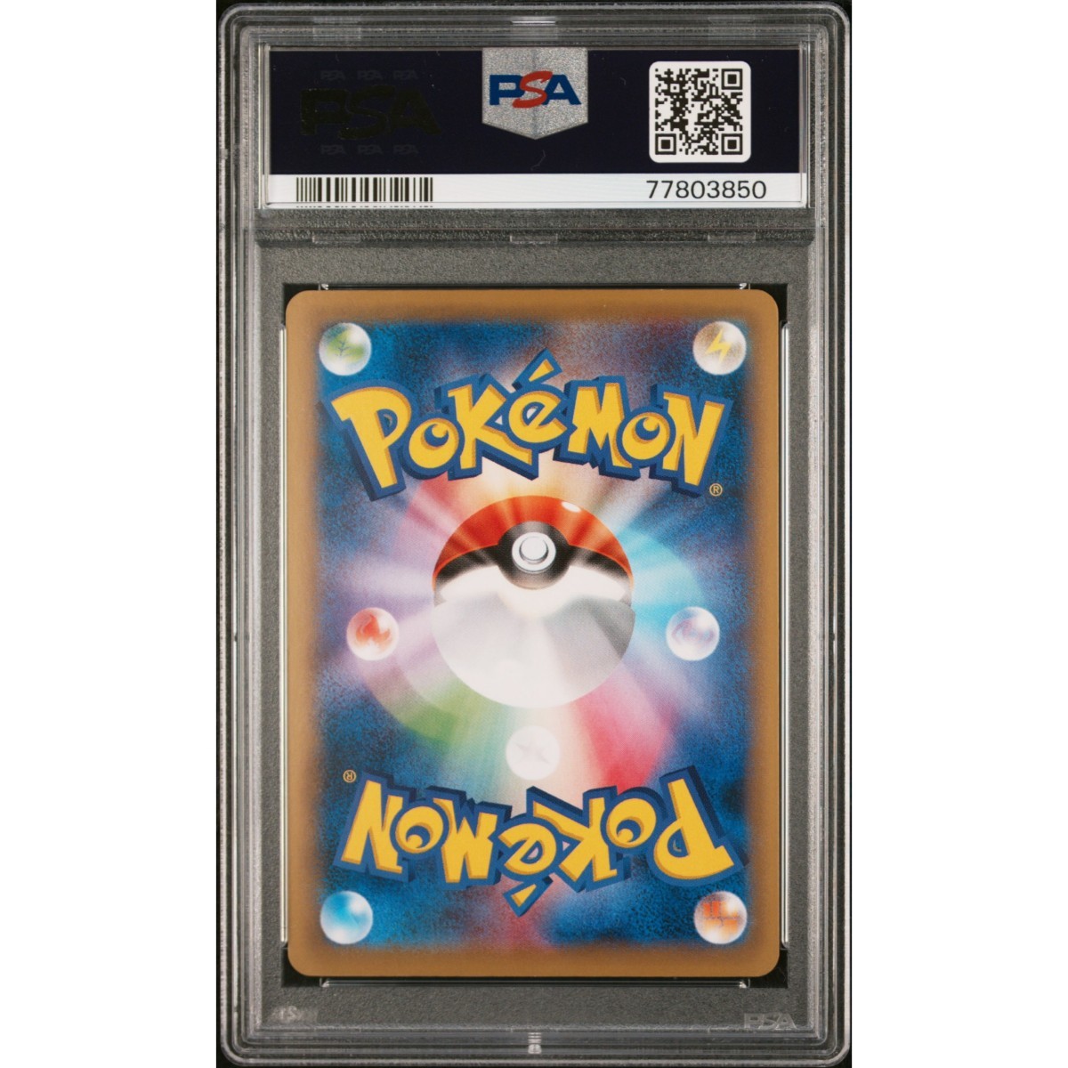 SR ピカチュウEX 20th ポケモンカード CP6 094⁄087 Anniversary 20周年 