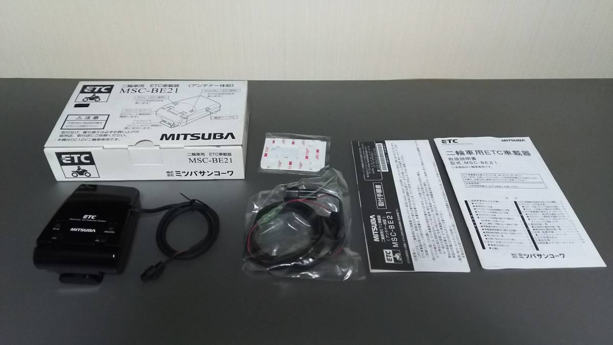 MITSUBA ミツバ サンコーワ 二輪車用ETC車載器 MSC-BE21 アンテナ一