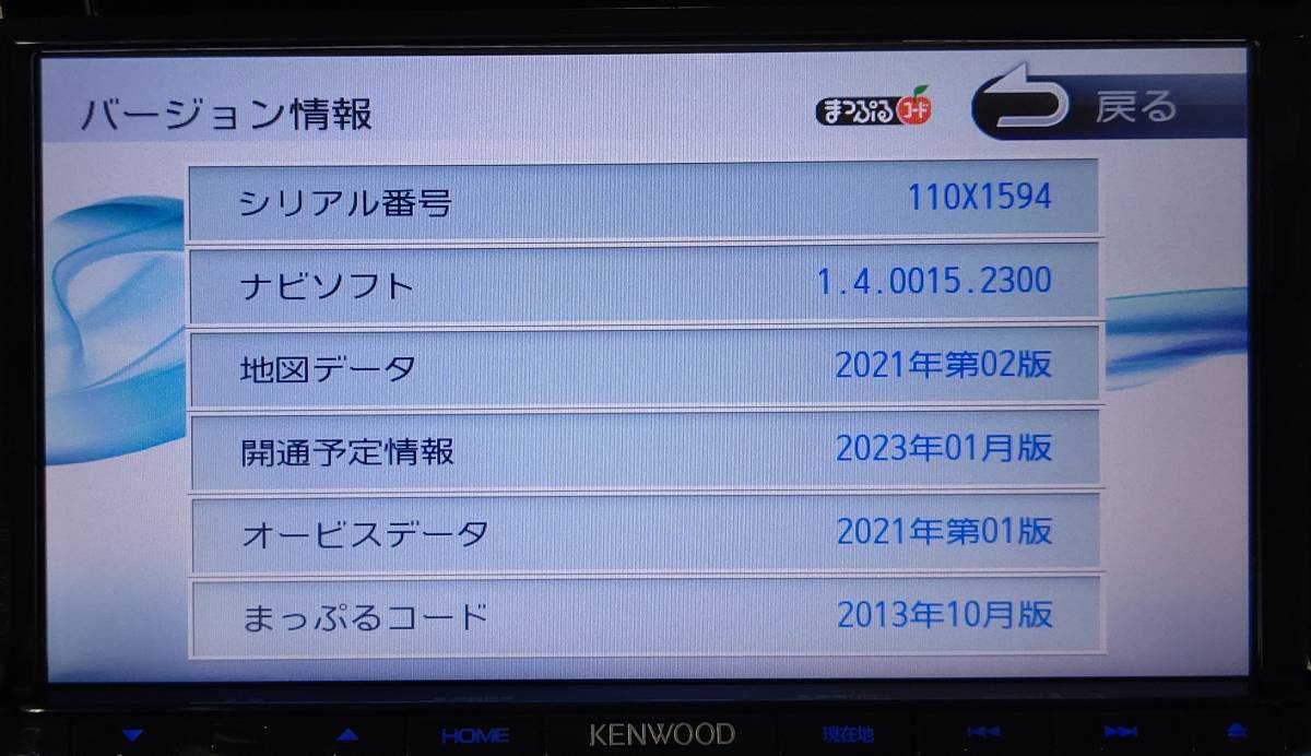 1113867318.1