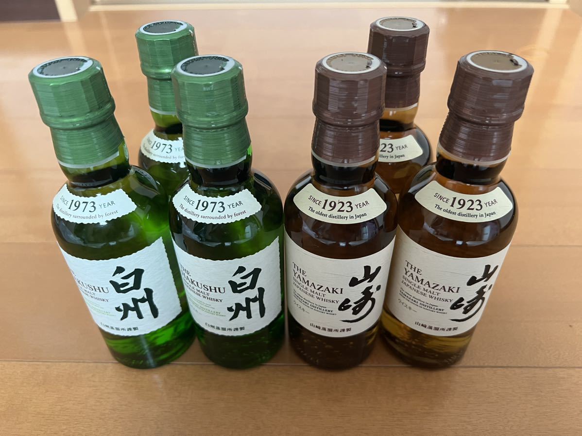 180ml ミニボトル 山崎 白州 サントリー 3本 計6本セット 公式通販
