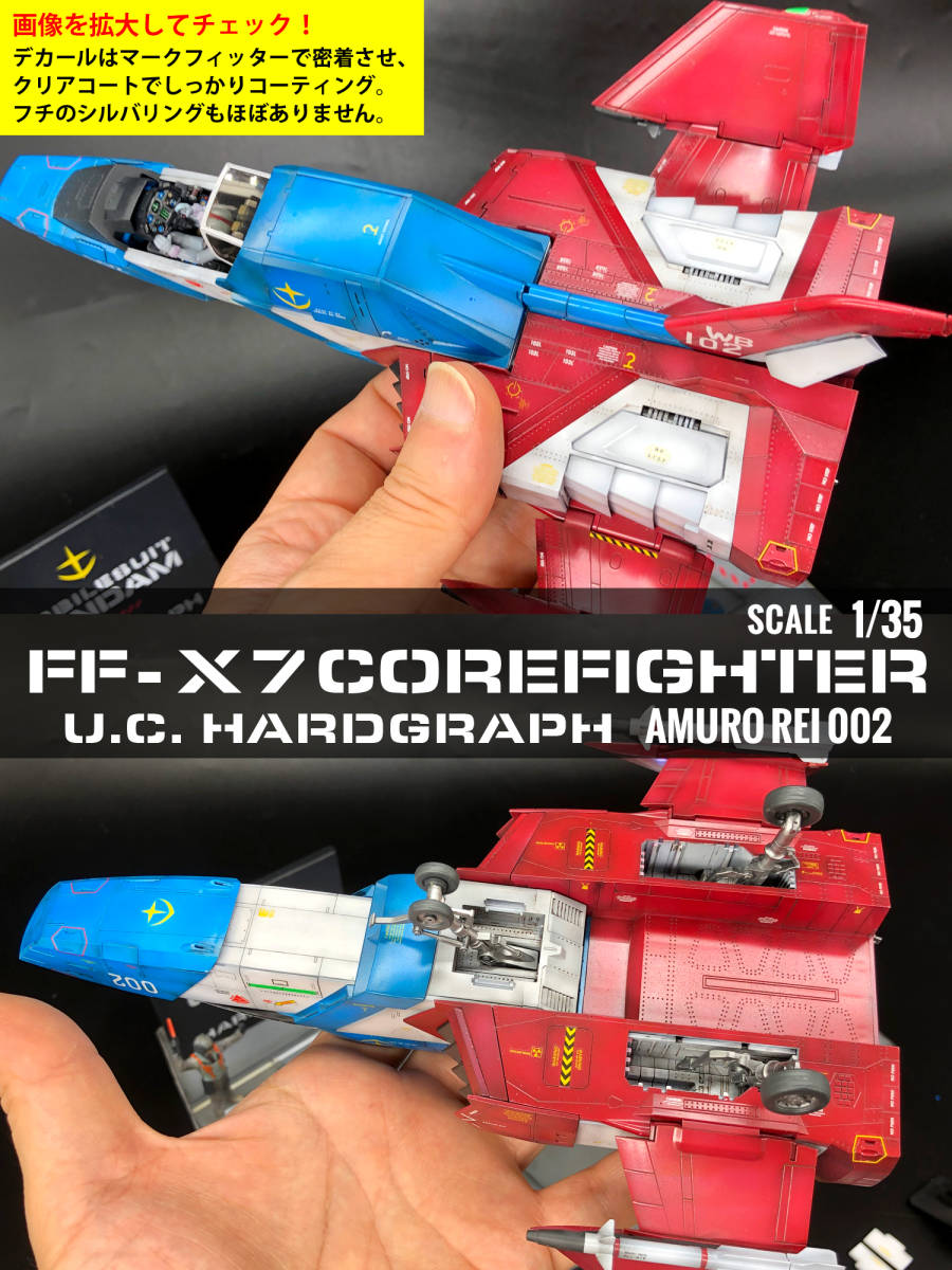 コア・ファイター | GUNDAM Official Website
