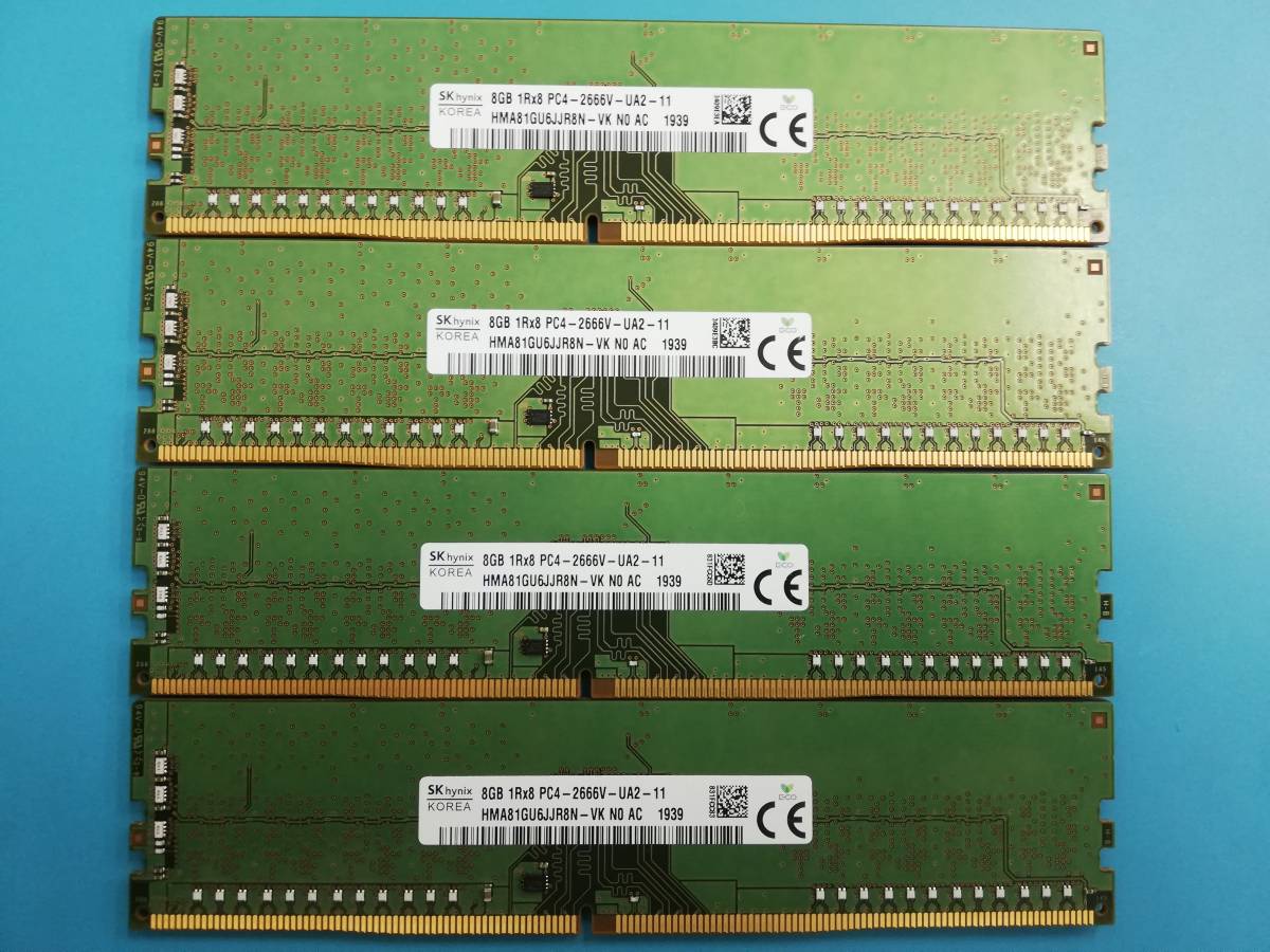 SK PC4-2666V 1Rx8 HYNIX 2Rx8 動作 動作確認 SK hynix製 PC4-2666V