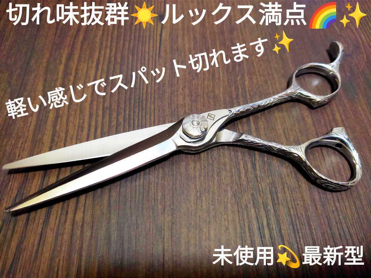 カットシザーセニングシザー美容師プロ用ハサミトリマー良ルックス満点