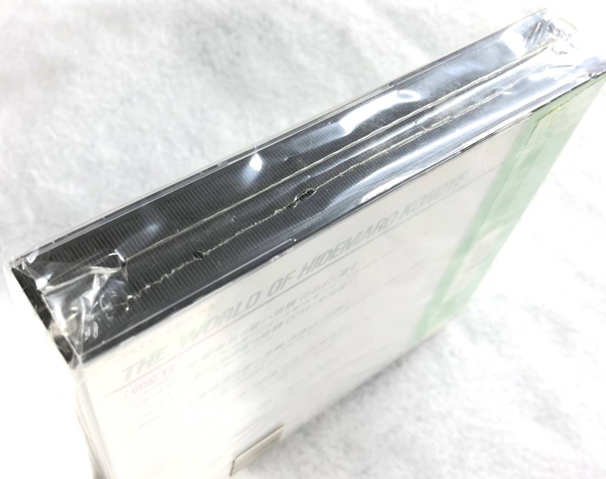 近衛秀麿指揮読響 近衛秀麿の世界 堂々完結！ 近衞秀麿＆読売