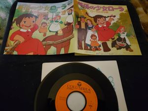 草原の少女 ローラの値段と価格推移は？｜11件の売買データから草原の