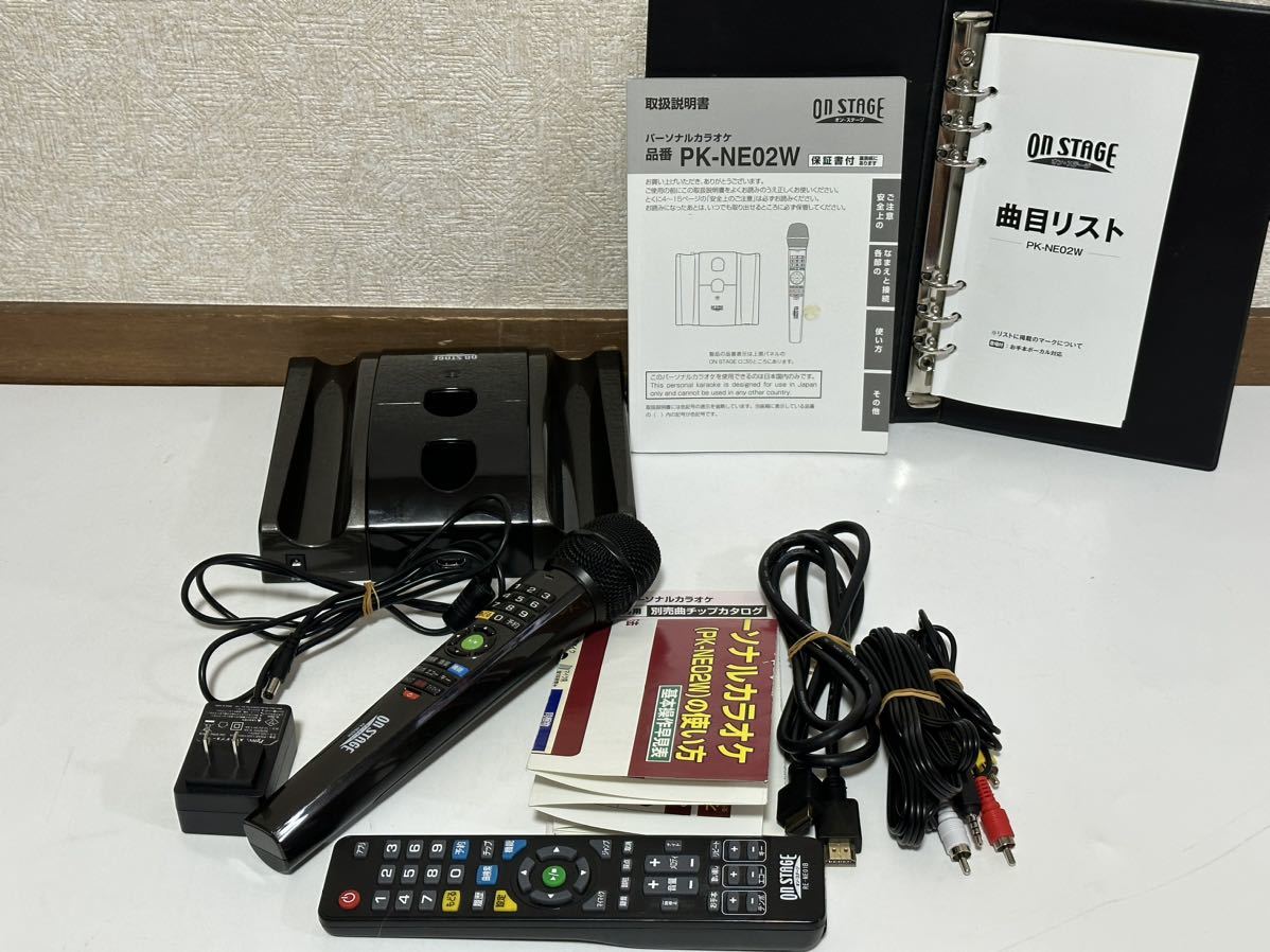 訳あり品 On STAGE オン・ステージ パーソナルカラオケ PK-NE02W
