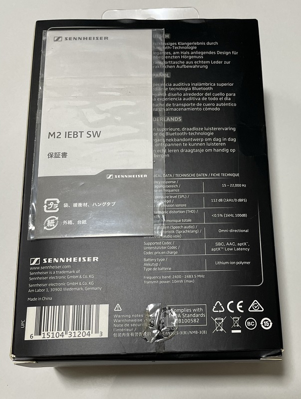 送料無料 箱あり ゼンハイザー MOMENTUM Free M2 IEBT SW Black　Bluetooth カナル型 イヤフォン SENNHEISER