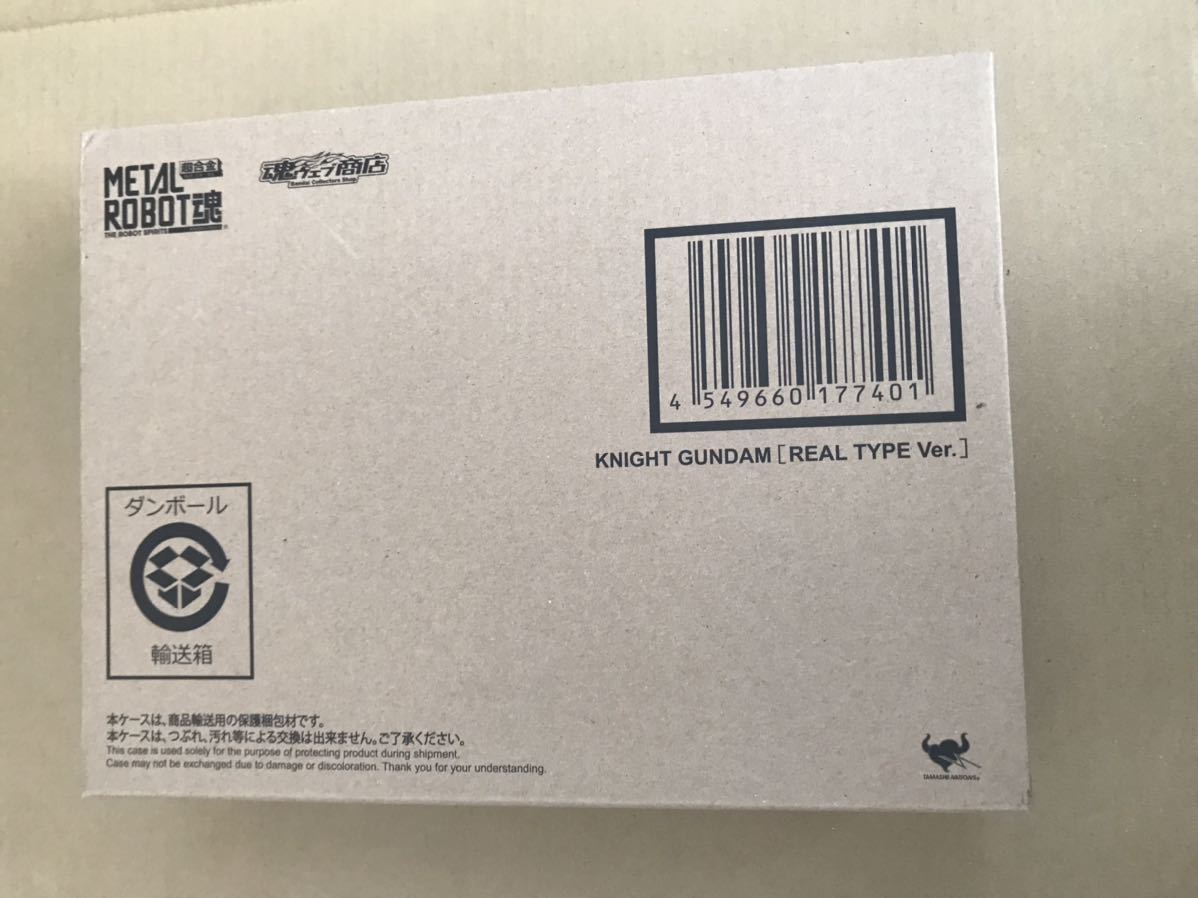 プレミアムバンダイ METAL ROBOT魂 ナイトガンダム リアルタイプver