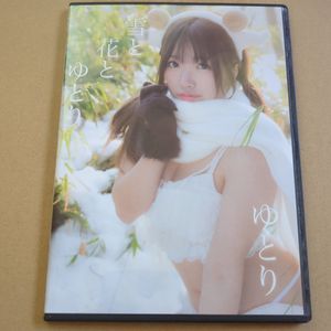 コスプレ ゆとりのYahoo!オークション(旧ヤフオク!)の相場・価格を見る 