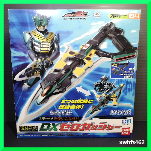 即決美品 連結武装 DX ゼロガッシャー 仮面ライダー電王 仮面ライダー