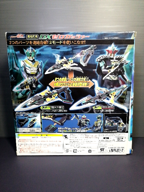 即決美品 連結武装 DX ゼロガッシャー 仮面ライダー電王 仮面ライダー