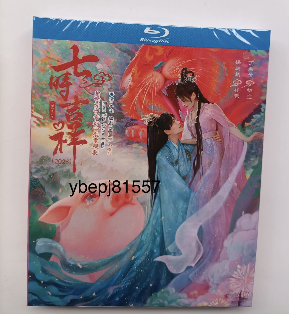 漫画 【帯付多数】SHY シャイ 全巻セット 1-33巻 実樹ぶきみ