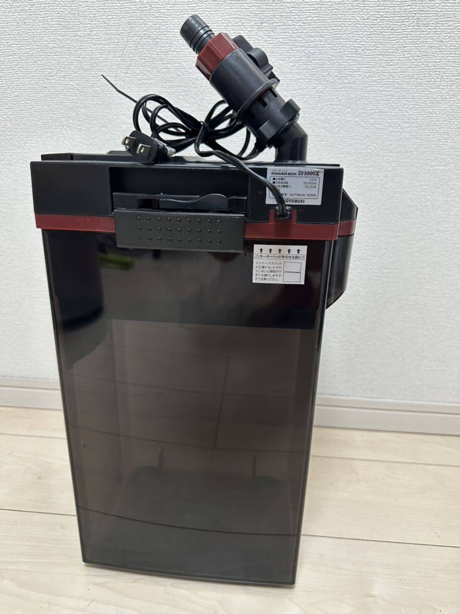 コトブキ パワーボックス SV1000X 外部フィルター 大型水槽 海水可