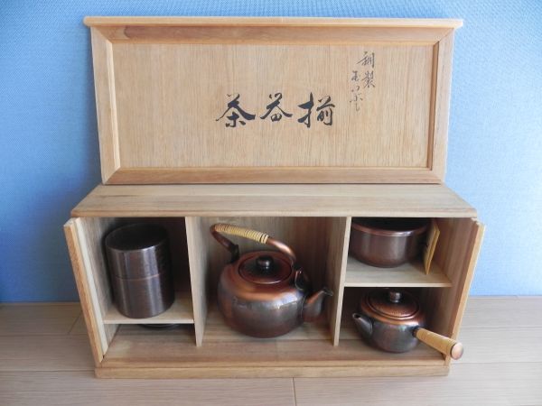 2026年最新Yahoo!オークション 茶托(その他)の中古品 -煎茶道具 : 星寛 