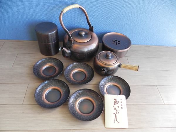 2026年最新Yahoo!オークション 茶托(その他)の中古品 -煎茶道具 : 星寛 
