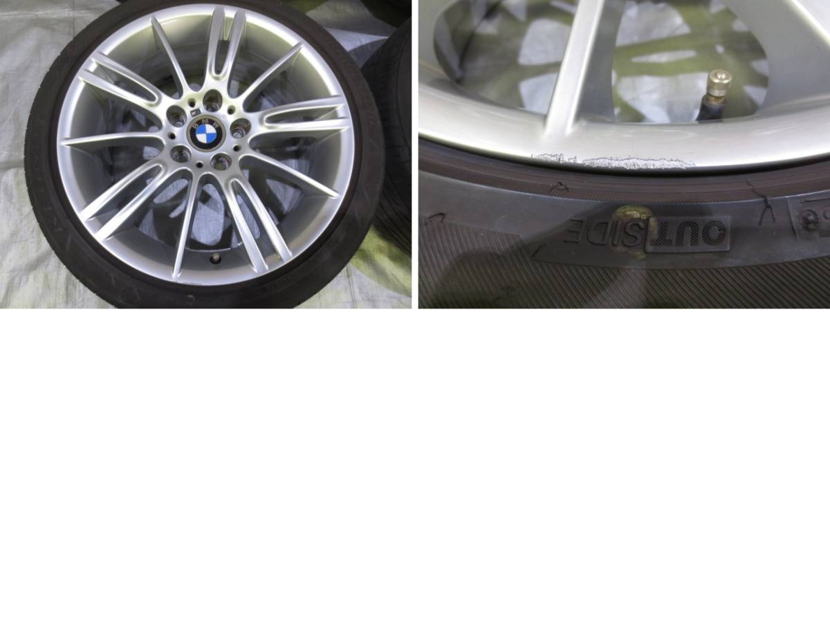 送料無料 BMW純正 18×8.0J/8.5J +34/+37 PCD120×5H + REGNO GR-XI 225 