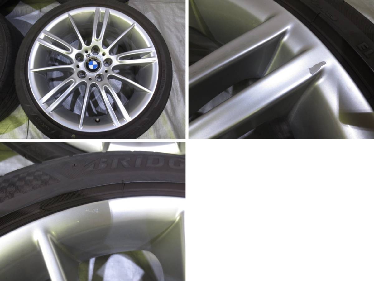送料無料 BMW純正 18×8.0J/8.5J +34/+37 PCD120×5H + REGNO GR-XI 225 