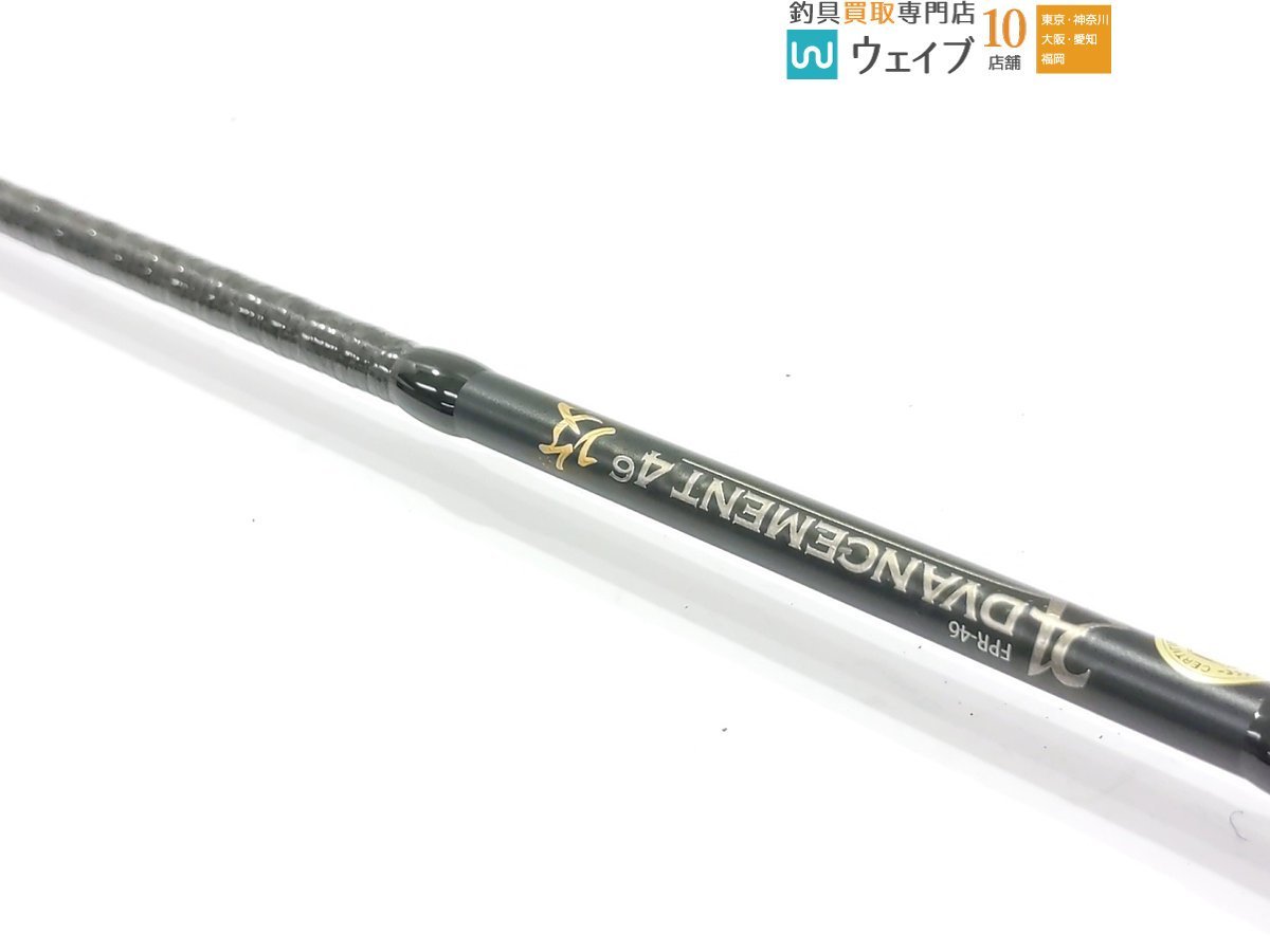 アドバンスメント FPR-46 | 0 アジングロッド Advancement（アドバンス 