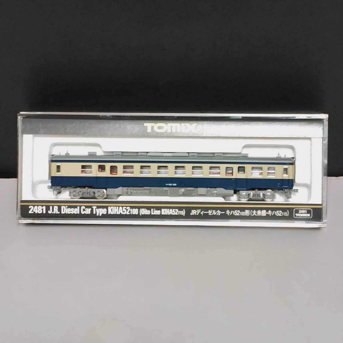 TOMIX | キハ52-100 0 ディーゼルカー(大糸線) 3両セット 100形