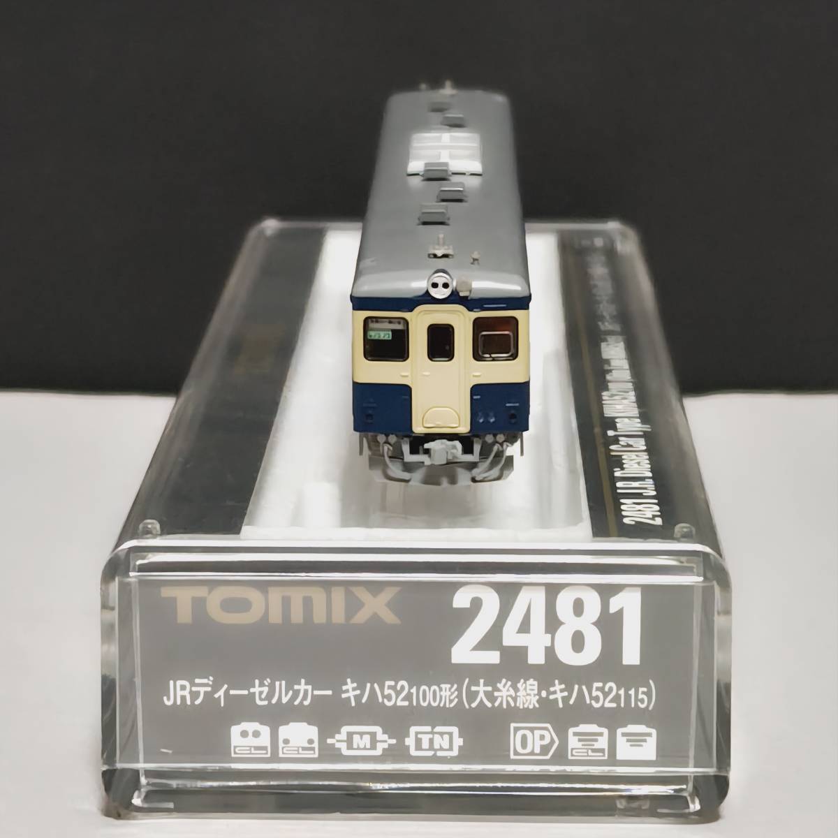 TOMIX | キハ52-100 0 ディーゼルカー(大糸線) 3両セット 100形