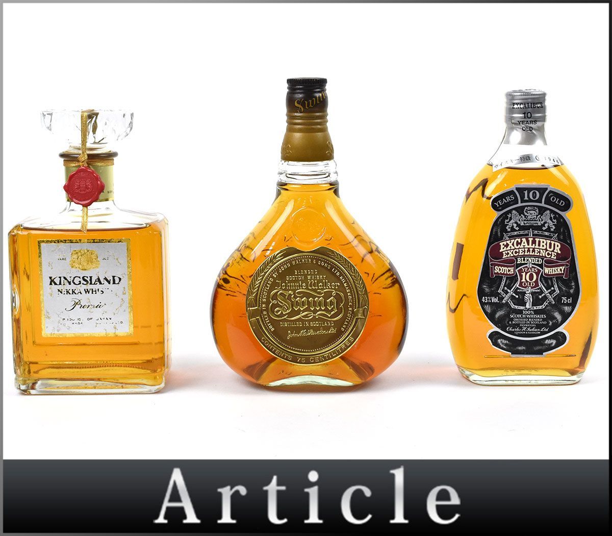 古酒未開栓 サントリー 飲み比べ3本セット サントリーオールド 未開栓 