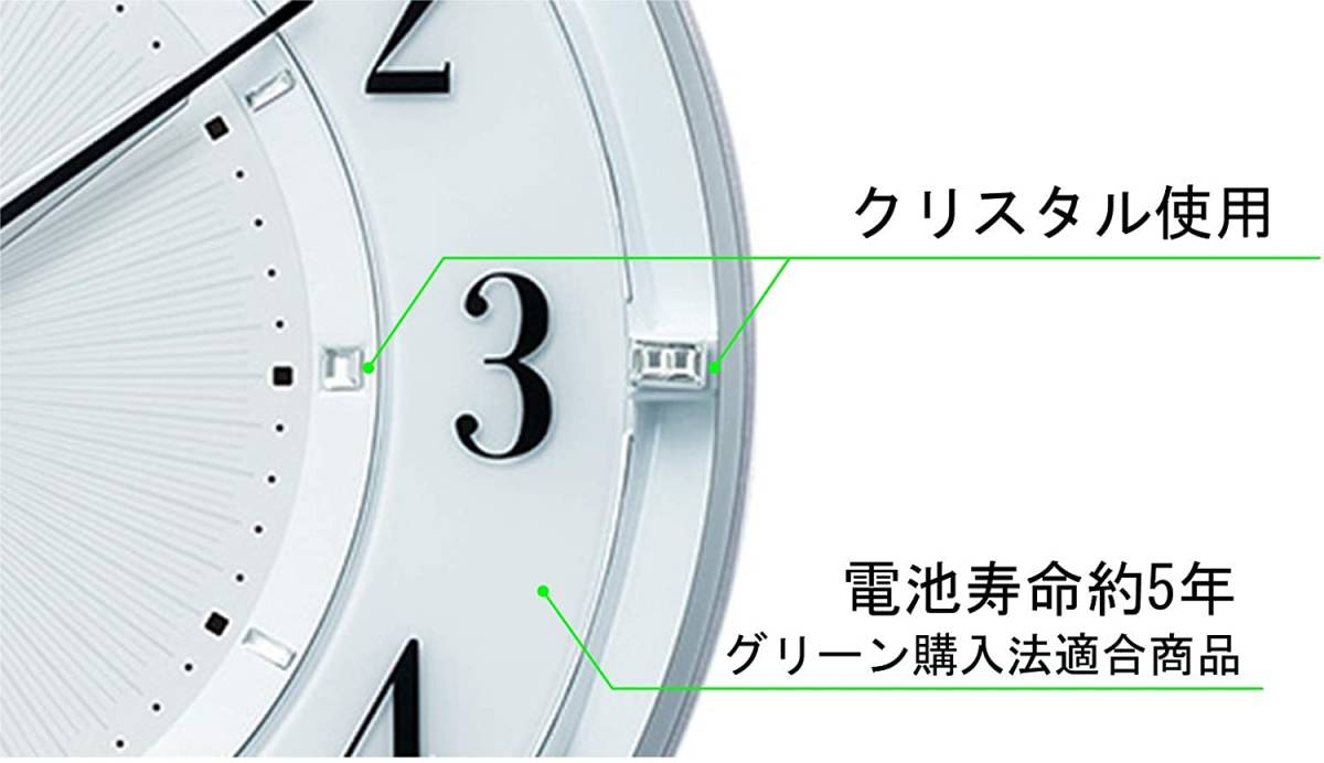 新品 送料無料 メーカー保証有り リズム RHYTHM 掛け時計 白 パール