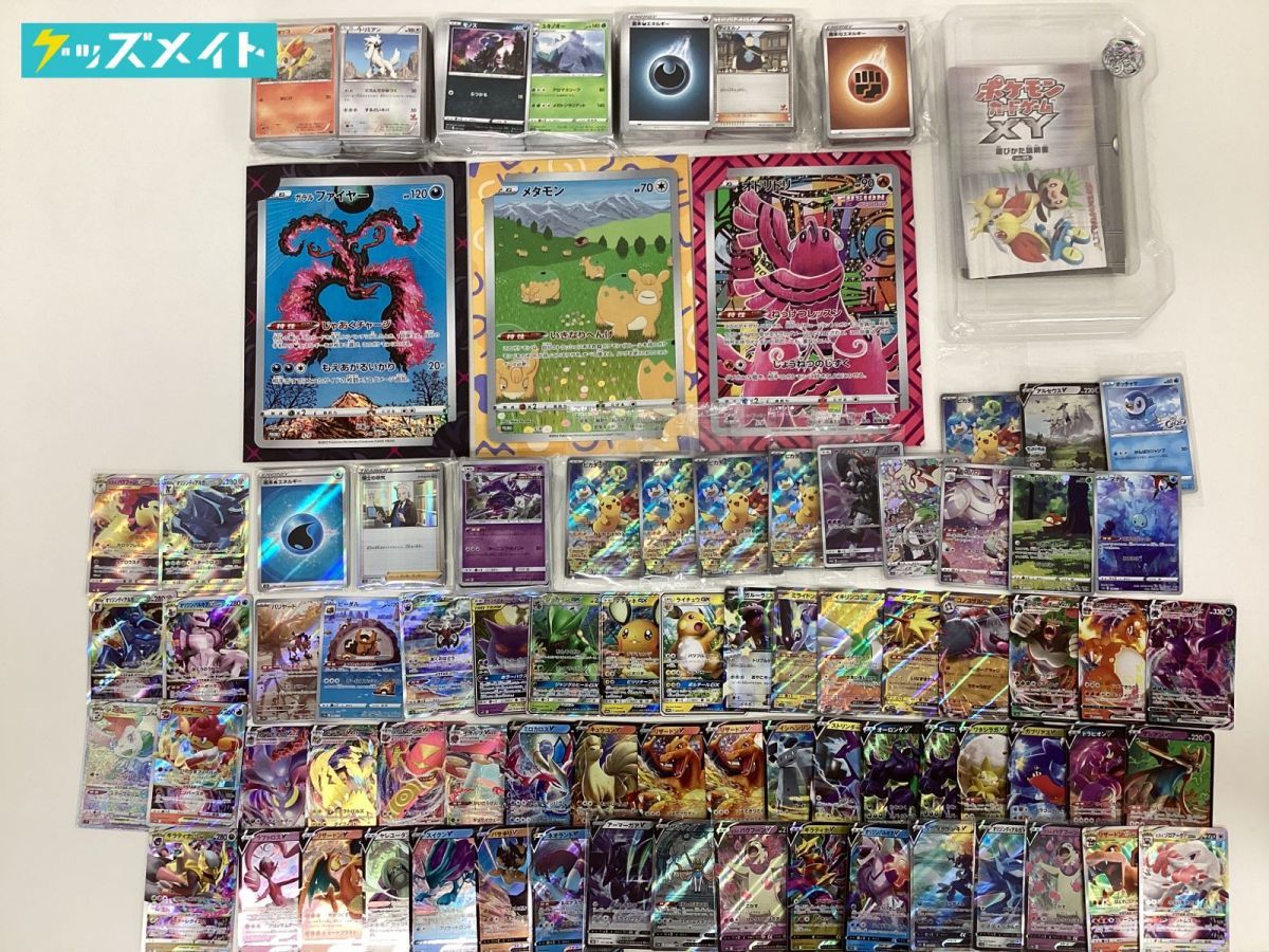 現状 ポケモンカードゲーム まとめ売り ザシアン ゴリランダー  