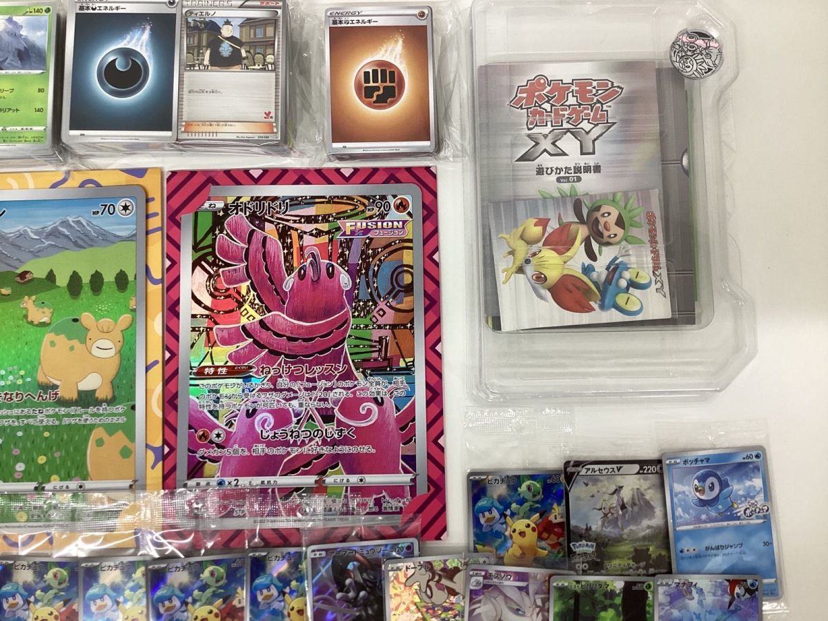 ポケモンカードゲーム S4a ゴリランダーVMAX ゴリランダー : (ランクA 