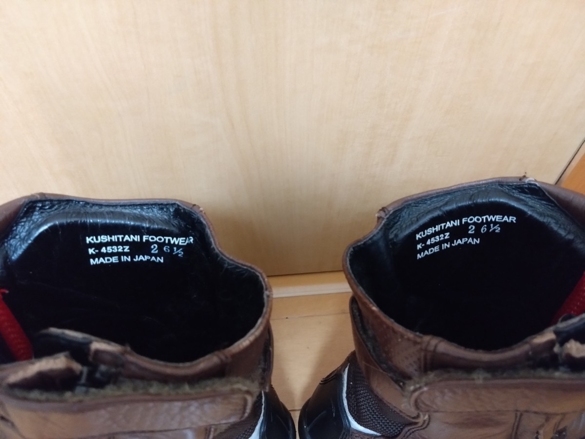 KUSHITANI クシタニ K-4532Z ネオブーツ NEO BOOTS 26.5cm ダーク