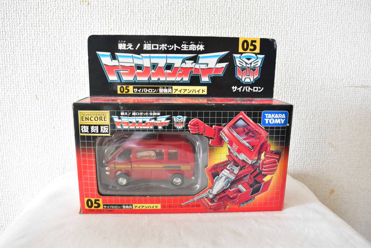 トランスフォーマー アンコール版5 アイアンハイド アイアンハイド