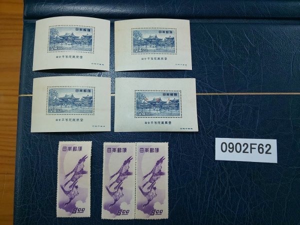 0902F62 【みほん含】日本切手　平等院鳳凰堂×3　見本1　小型シート　月に雁　＊グラシン紙貼りつき有　まとめ