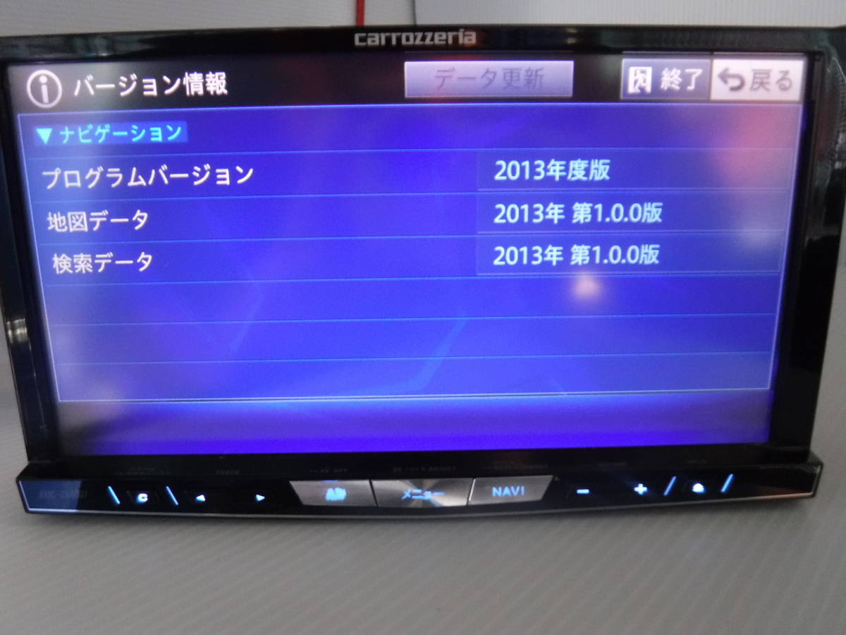 AVIC-ZH0007 カロッツェリア HDDナビ フルセグTV CD⁄DVD⁄SD | サイバー