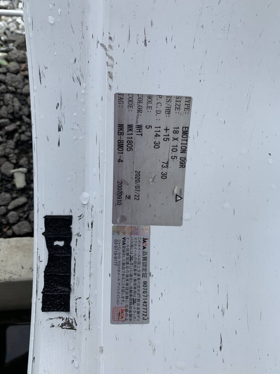 WORK EMOTION D9R 18x10.5J WHT ホワイト_5